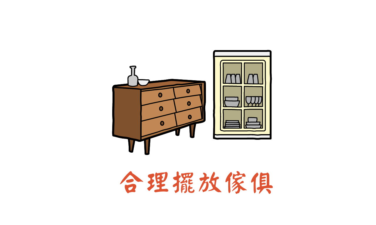 地震裝修前防範8大點
