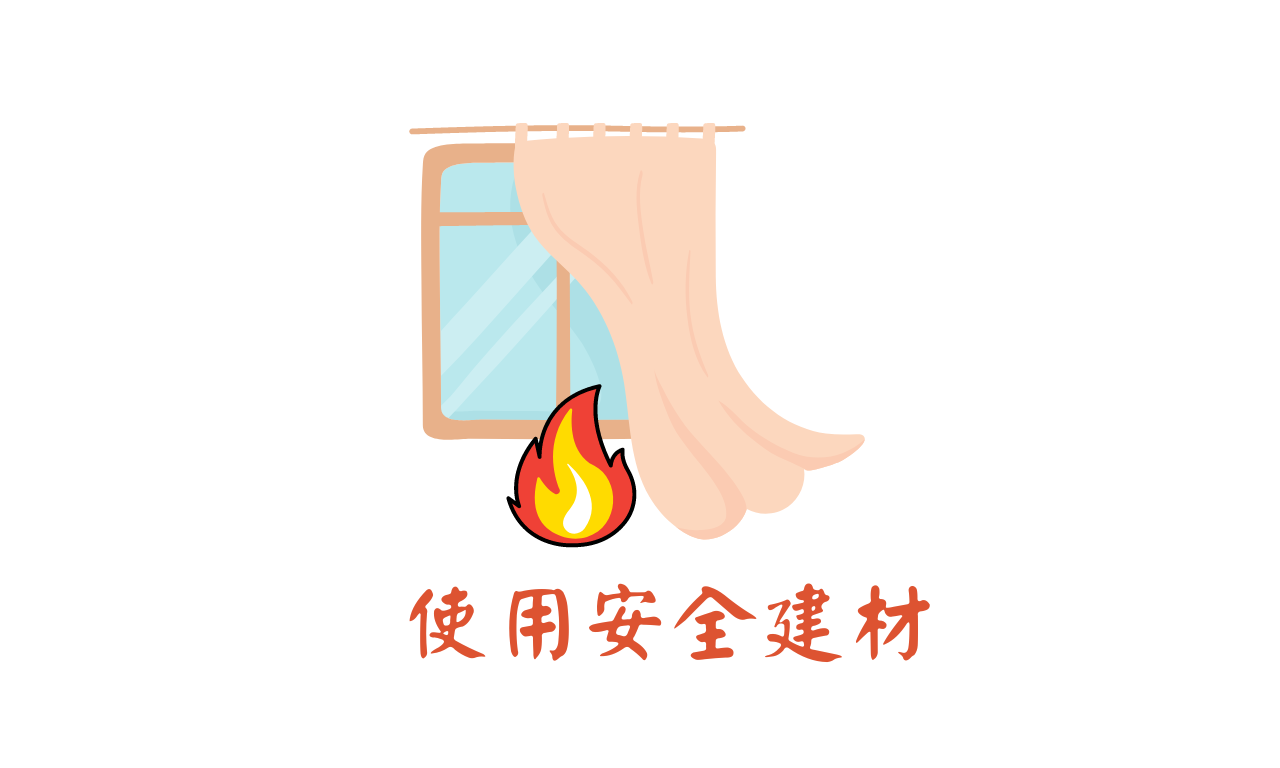 地震裝修前防範8大點