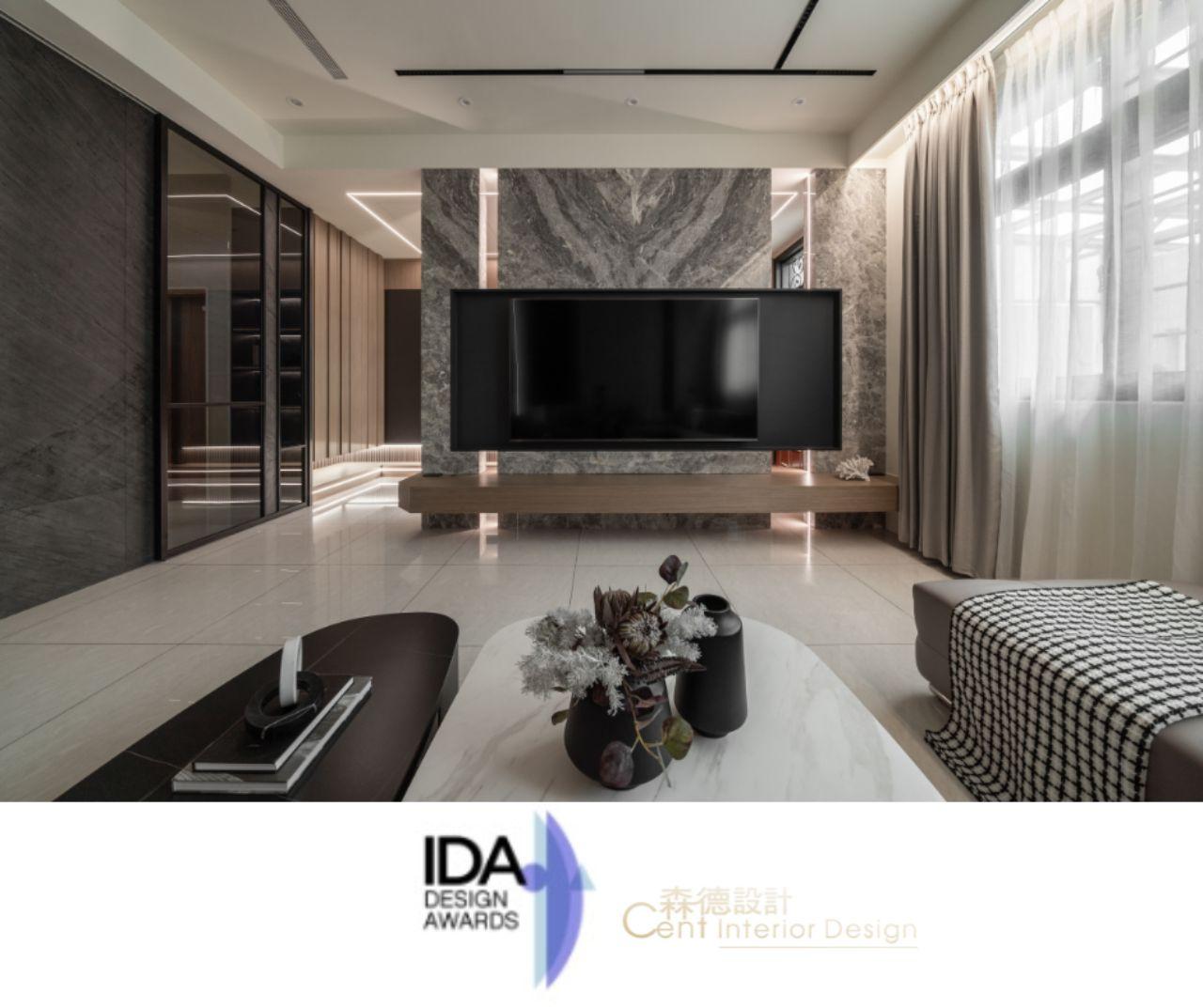 隱奢御墅 Honorable Mention榮獲2022美國IDA 國際設計大獎（International Design Awards）