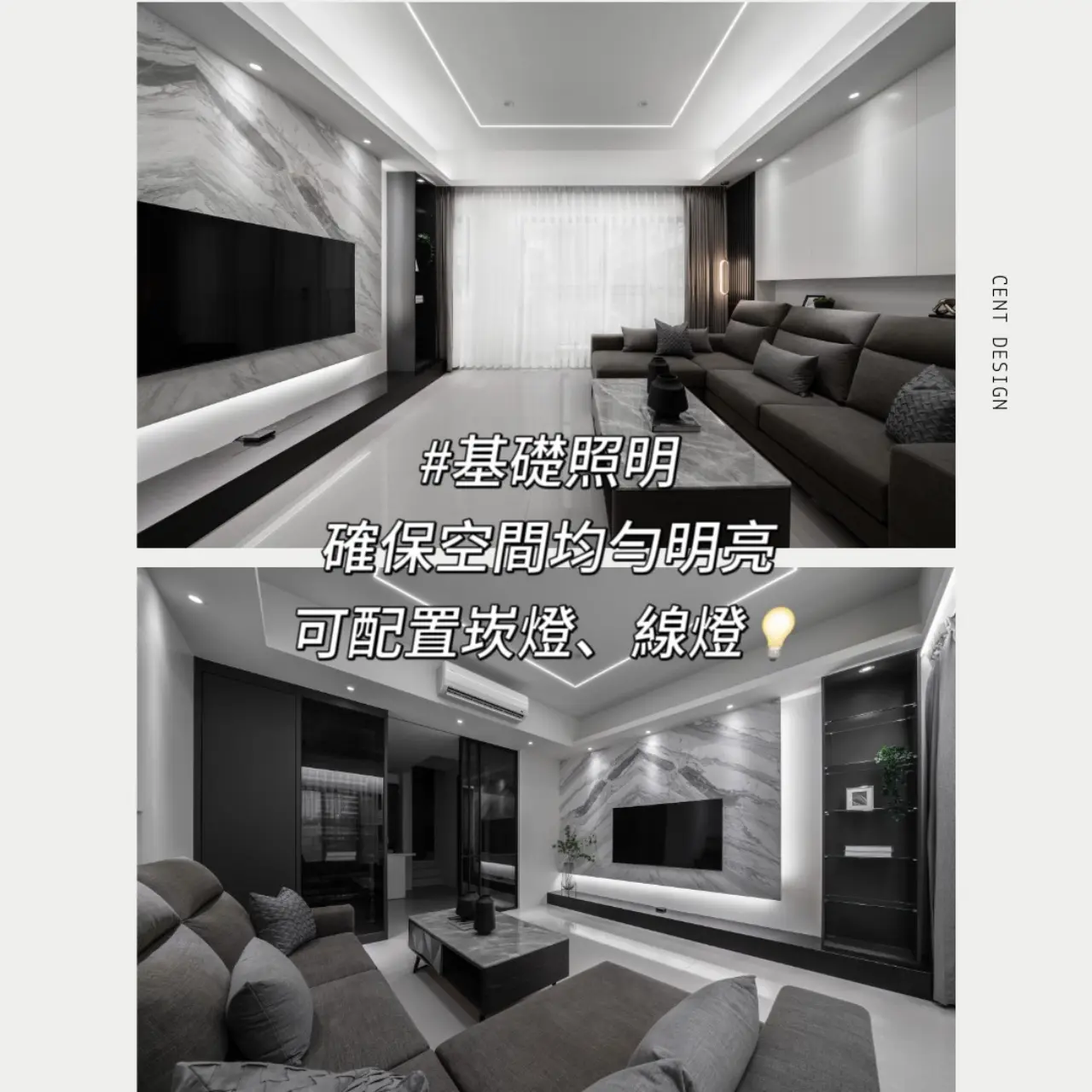 必看燈光才是空間的〝靈魂濾鏡〞