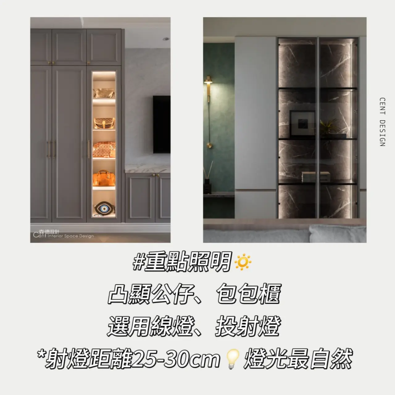 必看燈光才是空間的〝靈魂濾鏡〞